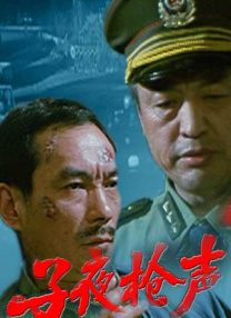 婷婷六月综合网